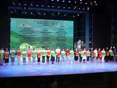 第七届中国童话节之草原童话节亮相国际马文化博览会