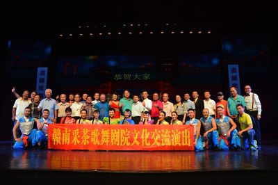 亮丽歌舞暖客情--赣南采茶歌舞剧院赴新加坡文化交流演出圆满成功