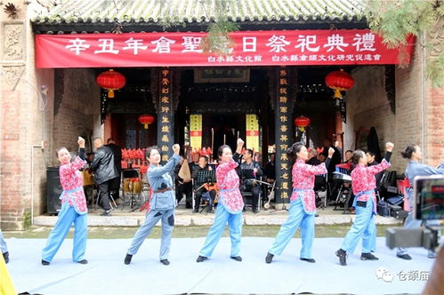 10月14日 渭南文化旅游资讯微报 组图