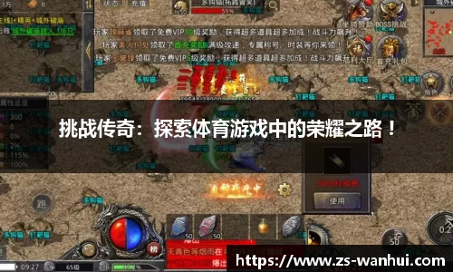 威廉希尔