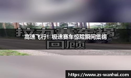 威廉希尔