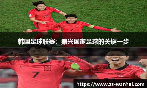 威廉希尔足球网