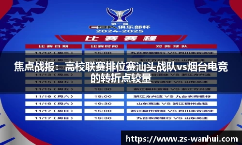 威廉希尔williamhill(中国)-官方网站