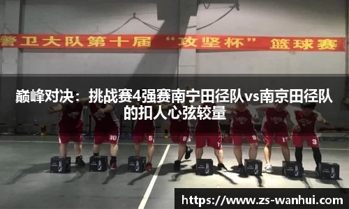 威廉希尔足球网