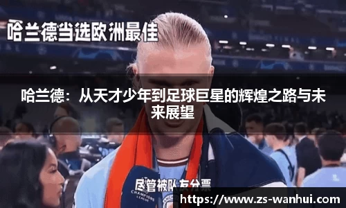 威廉希尔