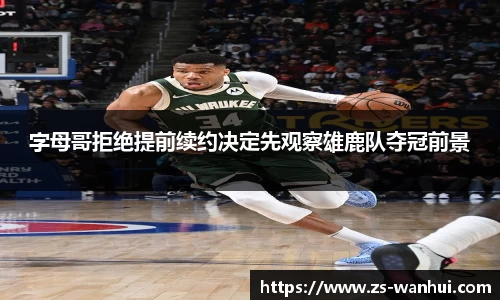 威廉希尔足球网