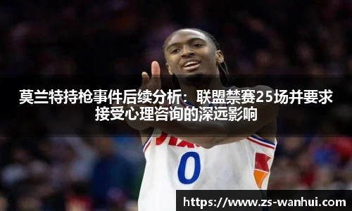 威廉希尔