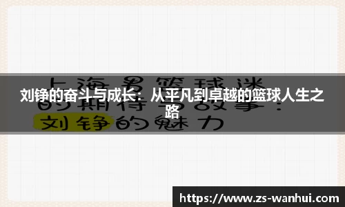 威廉希尔足球网