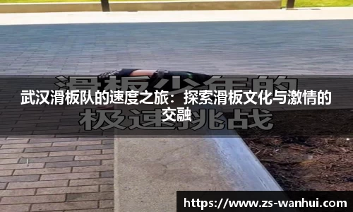 威廉希尔足球网