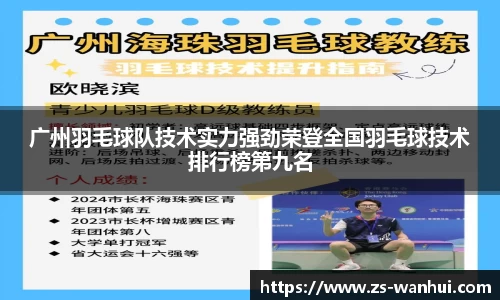 jinnianhui金年会