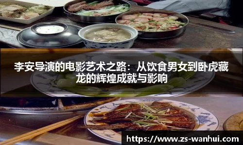 金年会